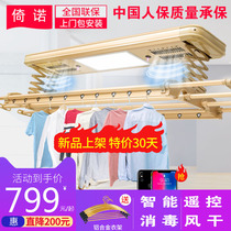 Good electric clothes rack sound-activated intelligent retractable remote control drying ceiling indoor automatic balcony clothes rack