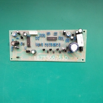 Voltage stabilizer circuit board motherboard 24V regulator accessories regulator motherboard circuit board general