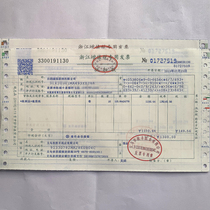 Invoice-specific links