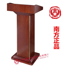 Southern T-60 Sabili wood grain lecture table Welcome table Consultation table Conference speech table Concierge table Host table