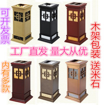 Chinese trash can Hotel solid wood ashtray vertical with ashtray Elevator entrance Hotel corridor vertical peel bucket
