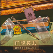 Harry Surrounding Potter Phoenix Edition Glowing Wand Hermione Dumbledore Snape Malfoy Gift Box