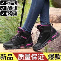  Pull back high-top outdoor hiking shoes women waterproof non-slip travel shoes lightweight breathable sports shoes womens real leather hiking shoes