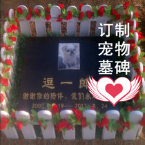 Customized complete set of sacrificial cemeteries with porcelain tiles like cats and dogs tombstones pet funeral supplies