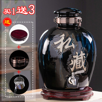 Jingdezhen ceramic wine jar 10 20 30 50 kg empty wine bottle Ancient household cellar sealed bubble wine tank
