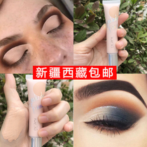 European and American makeup eye base concealer makeup milk white half eye shadow it cosmetics truncated