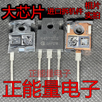 Full foot K40T120 K40T1202 H40T120 welder IGBT tube 40A1200V original word disassembly machine