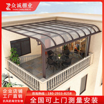 Outdoor aluminum alloy canopy balcony roof rainproof Villa courtyard roof patio sunshade door canopy