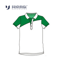 School uniform Sports college style short-sleeved junior high school High school childrens cotton T-shirt Summer uniform Class uniform Student uniform
