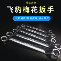 Plum blossom Wrench Double head plum blossom dual-purpose wrench multifunctional plum blossom wrench auto repair board tool stainless steel