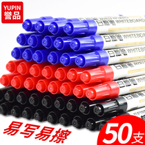 50 sets of whiteboard pen black water-erasable children non-toxic color red and blue black board pen office supplies stationery wholesale drawing board pen writing board pen easy to wipe thick head