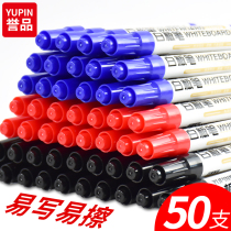 50-pack whiteboard pen black water-based erasable children's non-toxic color red and blue blackboard pen office supplies stationery wholesale paintboard pen tablet pen easy to wipe thick head
