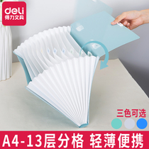 Deli folder multi-layer students use transparent insert paper to store artifact a4 organ bag large capacity portable test paper bag to organize information book female primary school junior high school students pregnancy test information book