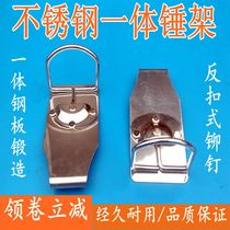 Stainless steel hammer buckle belt hammer frame woodworking Crow hammer cover wooden well square Aoxin tools aluminum film wrench adhesive hook cover