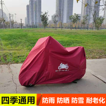 Suitable for five-sheep Honda motorcycle carwear hood rain-proof sun pedal electric car rain hood 600cbr400r