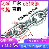 8MM plus coarse chain plated zinc iron chain lock chain dog chain welding burglar-proof coarse iron chain sub-suspension chain