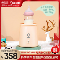 Bebishu baby milk shake machine electric Automatic Milk powder mixer baby milk mixer shake milk powder artifact milk homogenizer