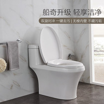 Nine Pastoral Siphon Water-saving Static Surge Flush Conjoined Toilet Common Ceramic Siphon Toilet 11243