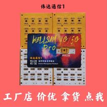 wellsim Card Paste 1 8XR XS 11 12 8P 8 Generation 7P 7 Generation 6SP 6S Apple US-Japan Card Paste