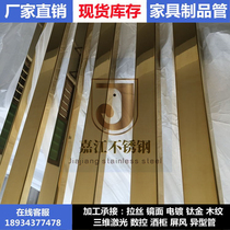 Electroplated 201 304 stainless steel color tube yellow titanium square tube brushed black titanium flat tube champagne gold round tube