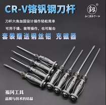 Japan Fukuoka industrial-grade super-hard impact screwdriver screwdriver screwdriver can penetrate the cross-shaped flat mouth plum blossom