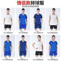 Volleyball uniform mens custom competition special clothing air volleyball uniform womens volleyball jersey sports short sleeve printing