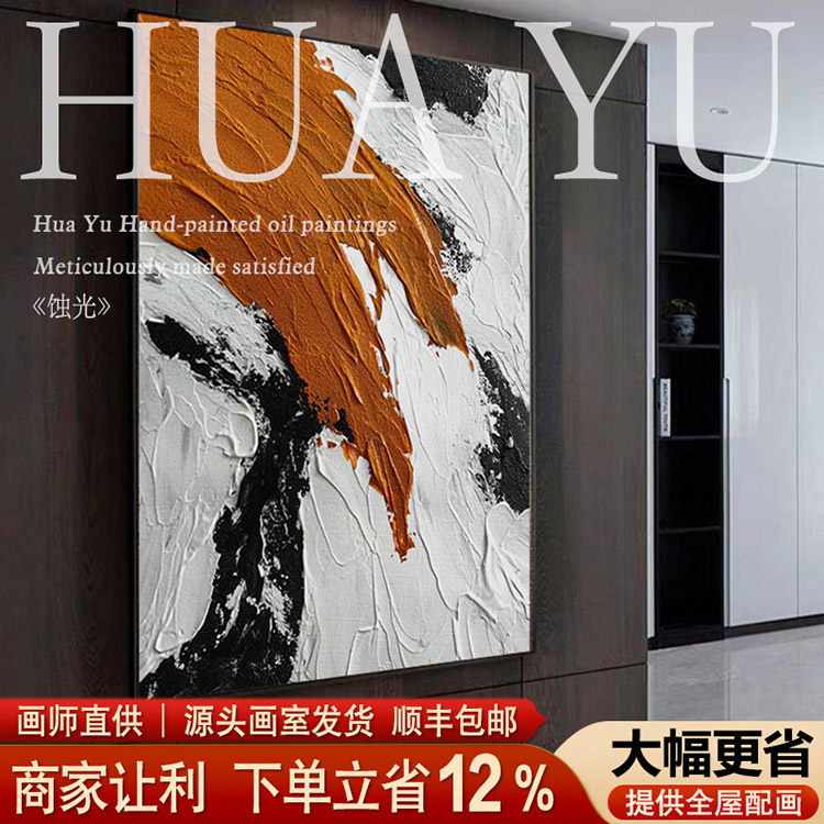 抽象厚肌理油画-抽象厚肌理油画促销价格、抽象厚肌理油画品牌- 淘宝