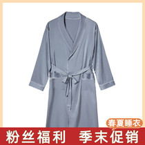 Summer simulation silk thin robe ice silk bathrobe large size Spring and Autumn long sleeved pajamas men Four Seasons home clothes