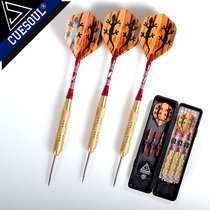 CUESOUL Q 18 5g copper hard dart pin aluminum dart Rod dart pin box set