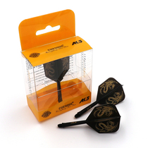 CUESOUL Q-AK5 series one-piece dart wing 2BA dart pole dart wing dart accessories