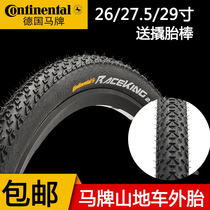 German horse brand mountain bike tire 26*2 0 off-road tire 27 5 inch 2 2 fold fold wear-resistant stab 29