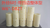 With side air expansion sleeve 3 change 6 inch inflation sleeve air expansion sleeve nylon expansion sleeve can be increased ticket