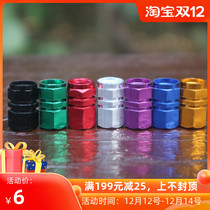 Meizui mouth hat mountain bike road bike bicycle wheel folding car dead flying field wheel set air mouth cover