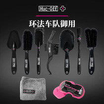 Muc-off cleaning brush set bicycle motorcycle car carbon Rack car wash gloves sponge decontamination polishing towel