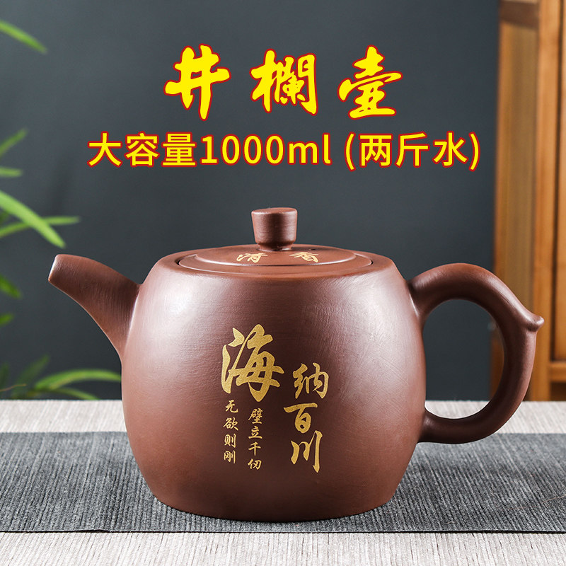 徐汉棠紫砂壶-徐汉棠紫砂壶促销价格、徐汉棠紫砂壶品牌- 淘宝