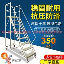 Ladder household small painter Ladder 3 meters stair step special ladder household ladder stainless steel height