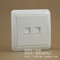 Lianfeng Electric Lianjia 86 telephone computer socket Type 86 telephone computer panel type 86 telephone plus computer
