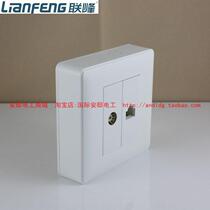 Lianfeng 86 surface-mounted TV telephone socket Open box one-piece TV telephone Surface-mounted TV telephone Surface-mounted TV telephone Surface-mounted TV telephone Surface-mounted TV telephone Surface-mounted TV telephone