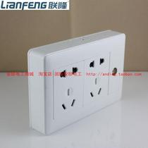 Lian Feng surface mounted TV plus ten-hole socket Two five-hole with TV panel socket Open box integrated surface mounted type