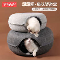 Tunnel Cat Nest Four Seasons Universal Kitty Hiding Toy Pet Rabbit Drilling a Felt Labyrinth Enclosed Doughnut