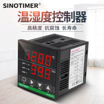 Intelligent high precision digital display temperature and humidity controller Greenhouse breeding incubation constant temperature and humidity instrument with sensor