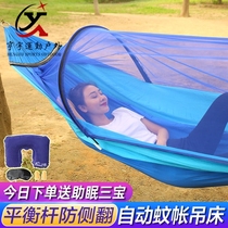 Widen and increase Chuanyue outdoor mosquito net hammock Camping dormitory swing Indoor household adults sleep children
