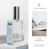 Soap-flavored fragrance·Clean taste of the museum Soap fragrance fresh Niche fragrance Fresh