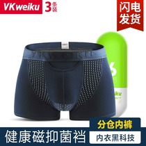 VK British sweatpants official underwear mens boxer shorts Modal scrotum support magnet enlarged four-corner underpants
