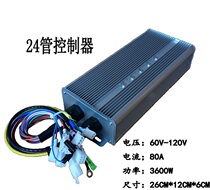 Electric vehicle controller 18 tubes 24 tubes 36 tubes large 24 tubes 48V-72V-120V-1000W-7000W