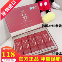 South Korea DR I Tima Aierhong Ginseng Ointment Oral Liquid Essay Concentrated Nourishing Female Zhong Liti Recommended
