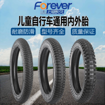 Permanent children bicycle tires 12 14 16 18 20 inch X1 75 2 125 2 40 bike nei wai tai