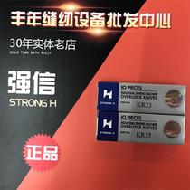 Strong letter brand edge locking machine blade Edge cutting machine blade Silver arrow 747 overlock sewing machine upper and lower cutter KR23 KR35
