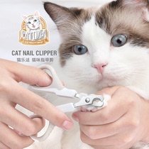 Cat Leshi Cat Nail Clipper Nail Grinder Pet Kitten Nail Clipper Nail Clipper Nail Clippers Pet Supplies