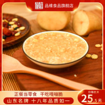 Pinwei meal replacement porridge Daily grain and vegetable nutrition grain dietary fiber breakfast 900 grams of ready-to-eat nutritional meal replacement porridge